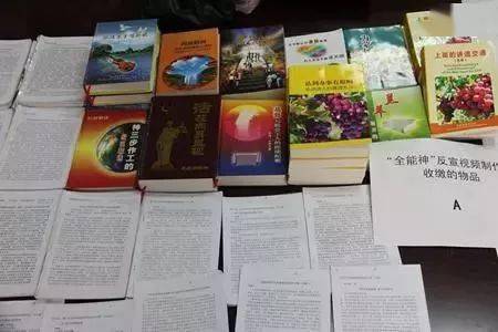 掃黃打非，勢在必行 護(hù)助少年兒童健康成長的出版物零售之路